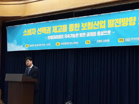 김병욱 더불어민주당 의원(왼쪽부터 다섯번째)와 참여 패널자 등이 9일 오전 서울 여의도 국회의원회관 제1소회의실에서 열린 '소비자 선택권 제고를 통한 보험산업 발전방향 모색' 세미나에서 축사를 하고 있다. 황병서 기자